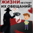 Новгородцам напоминают, как противостоять терроризму - Новгородское областное телевидение