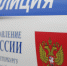 В Петербурге задержали мужчину, находившегося в федеральном розыске - 47Channel.Ru