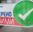 Проект «Проверено СВОими» оценил доступность пяти объектов в Кингисеппском районе - Кингисепп-сегодня.рф