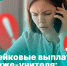 В преддверии нового учебного года аферисты целенаправленно атакуют родителей школьников. - Великоустюгский муниципальный округ