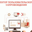 Цифровые услуги МФЦ — оформите их просто и с комфортом! - МФЦ