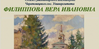 Выставка на тему "Красота Божьего мира" - Аксубаевский район