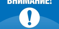 Автомобилистов предупреждают о затрудненном движении на двух великолукских улицах - Luki.Ru