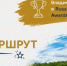 Голосуй за Дюкинский заказник! - Туристический портал