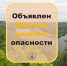 В 63-м регионе сохранится высокий класс пожарной опасности лесов - TltGorod.Ru