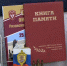 В Рязани готовятся заложить «Капсулу памяти» для будущих поколений - ГТРК ОКА