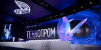 Делегация Башкортостана приняла участие в ключевых мероприятиях форума «Технопром-2026» - Комитет по науке и высшему образованию