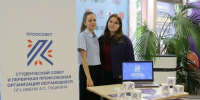 На выставке «Родной район» абитуриентам рассказали об Университете - ЛГУ им. А. С. Пушкина
