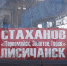 Появление реакции ООН на удар по автобусу в ЛНР объясняется скорой сменой генсека — депутат - Луганский Информационный Центр