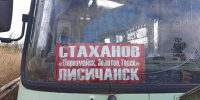 Появление реакции ООН на удар по автобусу в ЛНР объясняется скорой сменой генсека — депутат - Луганский Информационный Центр