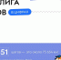 Фитнес лига регионов: промежуточные итоги - Департамент по спорту и молодежной политике