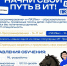 Информация о... - Технологический техникум