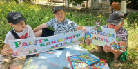 Книжный пикник в библиотеке - Буденновская ЦБС