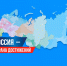 Россия - страна достижений - ЦБС Советского городского округа