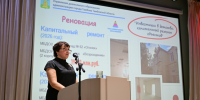 Максим Косенков определил ориентиры развития образования Тамбова на августовской педконференции - OnlineTambov.Ru