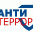 Заседание антитеррористической комиссии. - Лебяжьевский муниципальный округ