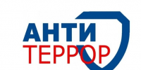 Заседание антитеррористической комиссии. - Лебяжьевский муниципальный округ