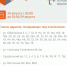 NnA4OrRG7xGpmykaVJh--D5yM0eIsXD_l2HoEEL-v60My7GpIfo2uN-c8MCkpZQIf7X9N4d8lswvmOsSSzOHZDY6.jpg - ГТРК Владимир