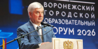 Воронежский губернатор: «Забота о наших детях – лучшая инвестиция, которую может сделать государство» - РИА Воронеж