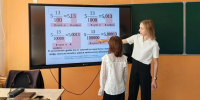 Народная программа: школы Подмосковья укомплектованы педагогами - MosRegToday.Ru
