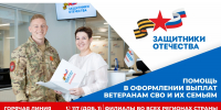 В Татарстане работает филиал фонда «Защитники Отечества»: мы помогаем ветеранам СВО и их семьям - Нурлатский район