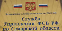 В Самарской области гражданина России, Украины и Болгарии подозревают в неуплате налогов на 122 млн рублей - TLT.Ru