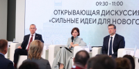 Около 40 инициатив форума вошли в национальные проекты - НТА-Приволжье