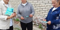 Профилактическая акция «Осторожно, мошенники!». - Городищенская МЦРБ