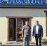 В Приозерском районе появится туристический центр «ПОЧТАМТЪ» - Online47.Ru