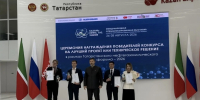 На ТНФ-2026 наградили победителей конкурса лучших проектов среди экспонентов - ИА Татар-информ