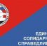 ГУМАНИТАРНАЯ ПОМОЩЬ - Федерация профсоюзов