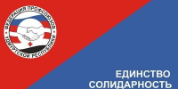 ГУМАНИТАРНАЯ ПОМОЩЬ - Федерация профсоюзов