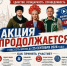 МОЛОДЁЖЬ - Федерация профсоюзов