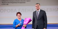 Правительство Владимирской области: события, факты - Газета Красное знамя