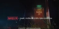 Участились случаи вербовки россиян, в том числе несовершеннолетних - Кувандыкский городской округ