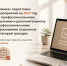 Увеличить - ТПП