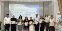 В Тарумовском районе прошла августовская конференция педагогов - РИА Дагестан