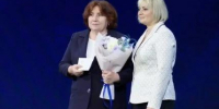 Директор лицея №1 города Аксая Светлана Незлученко награждена нагрудным знаком «За верность профессии - Управление образования