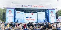 Ветераны СВО из Волгоградской области принимают участие в форуме «Вместе победим» - Областная Дума