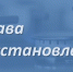 В Краснодарском крае решен вопрос газификации жилья семьи мобилизованного участника СВО - Уполномоченный по правам человека