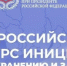 📜 Сохраняем историческую память: приглашаем к участию в конкурсах! - Администрация г. Ейска
