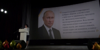 В Тавде состоялось ежегодное педагогическое совещание: новые федеральные инициативы и признание заслуг педагогов - Тавдинский городской округ