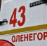 В Высоком огнеборцы выезжали на тушение мусора - Мурманский вестник
