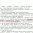 НА ПОЛЯХ ОБНАРУЖИЛОСЬ НЕЧТО ЦЕННОЕ! - Экооборона Московской области