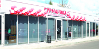 Открылся новый магазин "Гурманика" - Газета За честь хлебороба