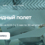 Конкурс «Гибридный полёт», Изображение. - Министерство информационных технологий, связи и цифрового развития