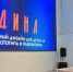 С 1 сентября «Родина» начинает полноценную работу - SeverPost.ru