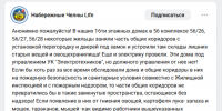 Опять «кладовки» в подъездах: личное пространство или захват территории? - Государственная жилищная инспекция