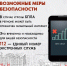 Что делать, если ты увидел летящий беспилотник - МЧС