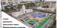 Волгоградцам показали схему движения на обновленной Привокзальной площади - Газета Волгоградская правда